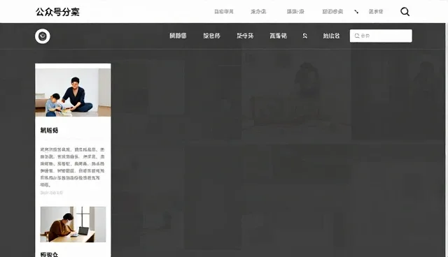 网站维护中的适配方案选择依据及适用条件